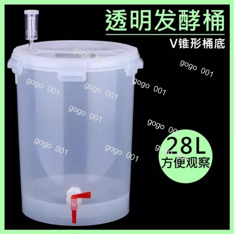 Cone Shape Clear Fermenter wit – Wine Beer And Cider Bewertung und Preis