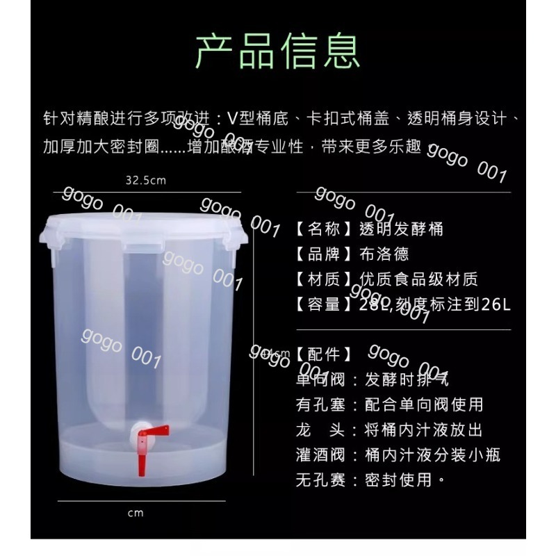Cone Shape Clear Fermenter wit – Wine Beer And Cider Bewertung und Preis